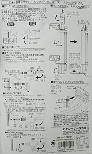 Aluminum Mini Frame Pump for Schrader — photo 3